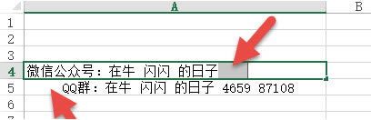 �������ȥ��Excel���޷��������Ŀո�_��վ