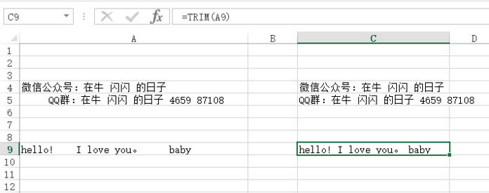 �������ȥ��Excel���޷��������Ŀո�_��վ