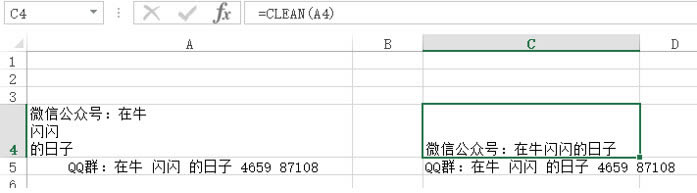 �������ȥ��Excel���޷��������Ŀո�_��վ