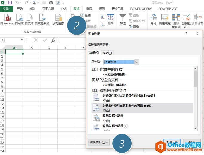 excel ��ν��������������ݶ�̬���ص���һ��Excel����_��վ