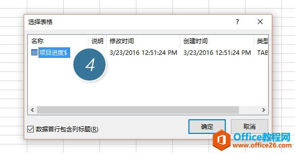 excel ��ν��������������ݶ�̬���ص���һ��Excel����_��վ