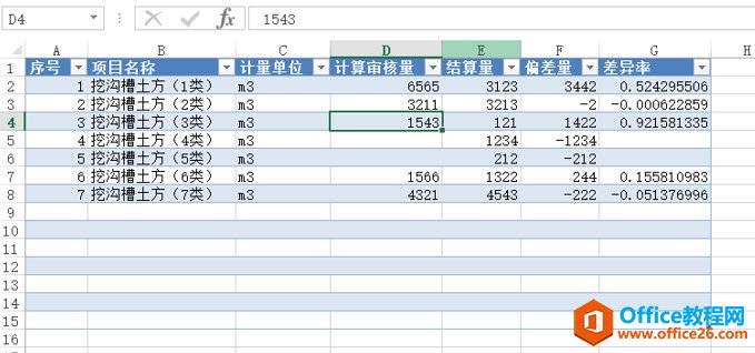 excel ��ν��������������ݶ�̬���ص���һ��Excel����_��վ