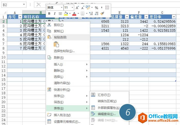 excel ��ν��������������ݶ�̬���ص���һ��Excel����_��վ