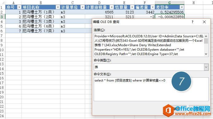 excel ��ν��������������ݶ�̬���ص���һ��Excel����_��վ