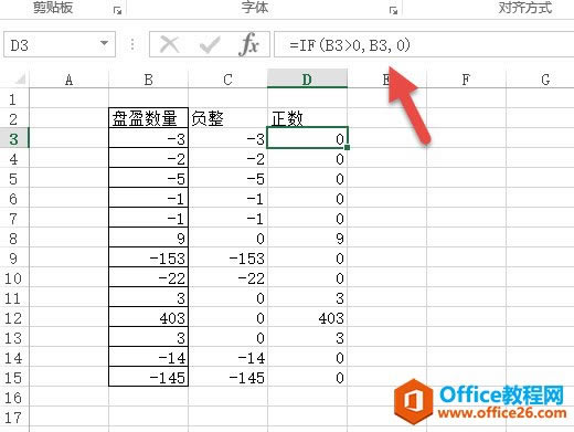 ��ν� excel һ���е������͸����ֵ�����_��վ