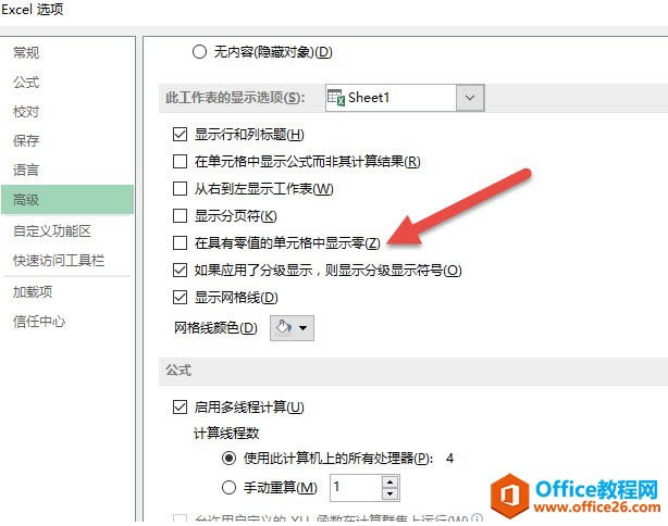 ��ν� excel һ���е������͸����ֵ�����_��վ