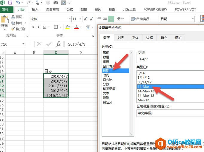 ����� excel ��Ԫ��������ֻ��ʾӢ���·�_��վ