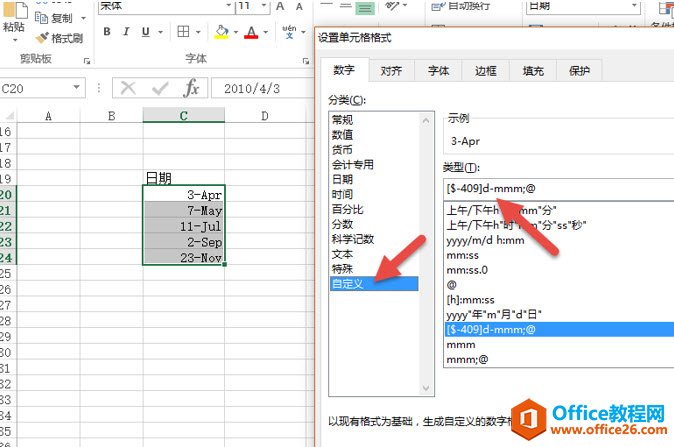 ����� excel ��Ԫ��������ֻ��ʾӢ���·�_��վ