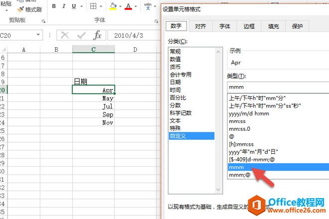 ����� excel ��Ԫ��������ֻ��ʾӢ���·�