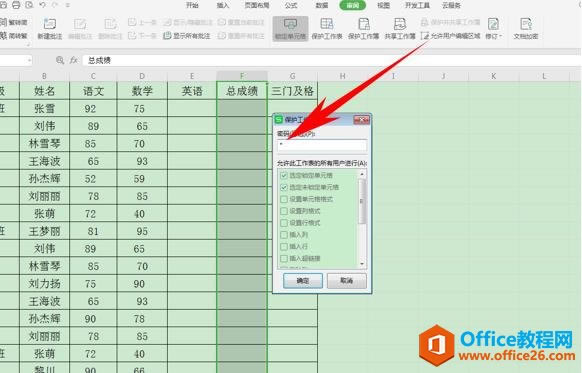 Excel ���������Ĺ�ʽ����¼�����ݵİ취