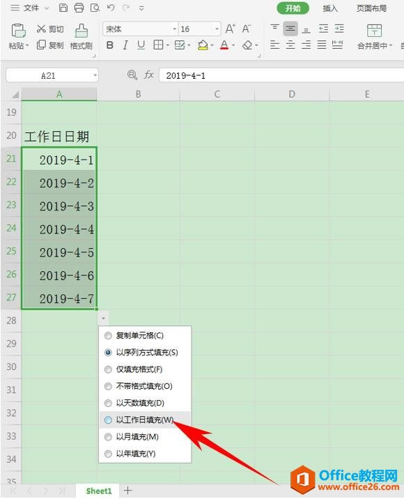 Excel����칫����������¼������