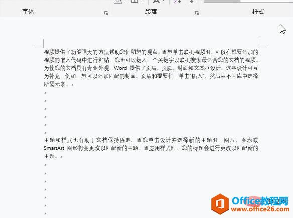 Ctrl+H���滻�Ŀ�ݼ�����Excel�������źܾ������;