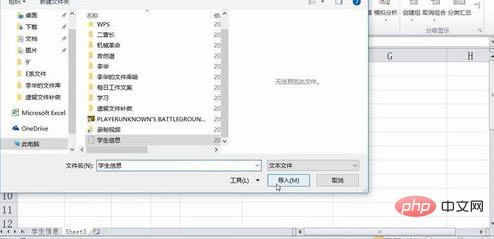excel ��ε����ⲿ���ݣ�