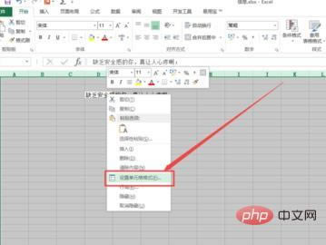 Excel ��������λ��У�