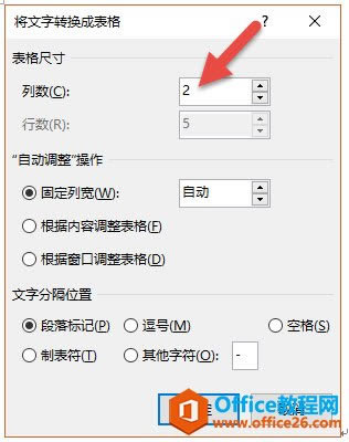 ��ν� excel �����е����ݲ�ֵ���Ԫ����_��վ
