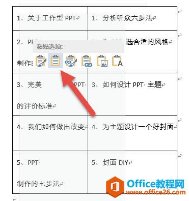 ��ν� excel �����е����ݲ�ֵ���Ԫ����_��վ