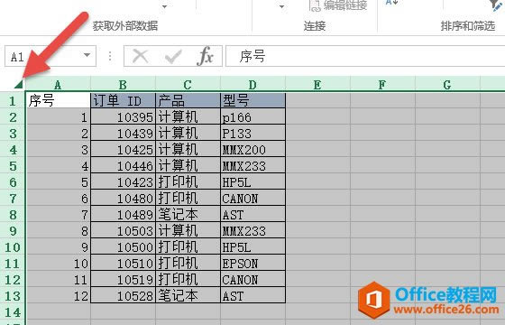����excel������Ч�Ե�ȥ������ ���ȥ��Excel��Ԫ���С��ʾ��_��վ