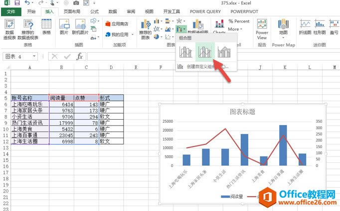 excel�����������+�������ͼ ͼ��_��վ