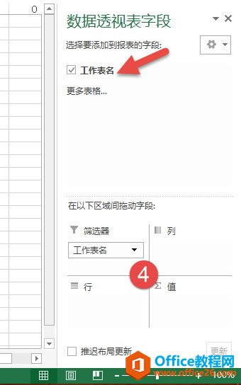 ����ô�ֲ�����Excel���������� ��Ҫ����͸�ӱ��ı�����ּ��ɸ㶨