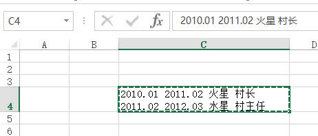 ��ν� excel ��Ԫ�������ݲ��ֲ�ֵ�������Ԫ��_��վ