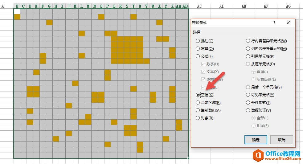 excel ��ο��ٽ����ڱ��Ŀհ״�����X ��Ҫ����ǿ����F5��λ���滻���ܸ㶨_��վ