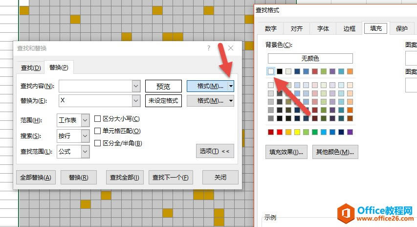 excel ��ο��ٽ����ڱ��Ŀհ״�����X ��Ҫ����ǿ����F5��λ���滻���ܸ㶨_��վ