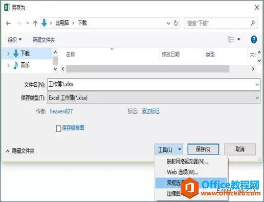 ���Excel����������