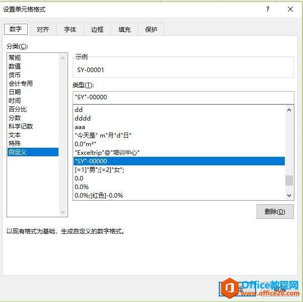 �Զ��嵥Ԫ������һ���Excel���뼼��