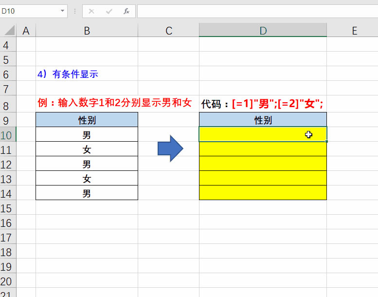 �Զ��嵥Ԫ������һ���Excel���뼼��