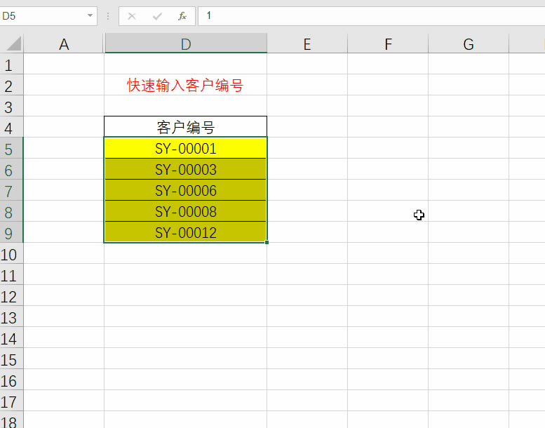 �Զ��嵥Ԫ������һ���Excel���뼼��