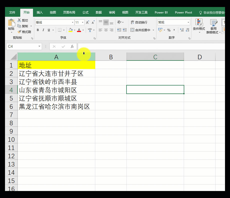 �����ˣ�Excel���ݷ��й��ܽ���