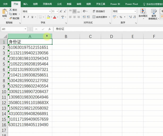 Excel���ݷ��м��� ���������������ݸ�ʽ�����ȷ���ʮ��ʵ������