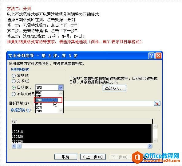 ���쿪ʼ���Ͳ��淶�����ڸ�ʽ˵�ټ�