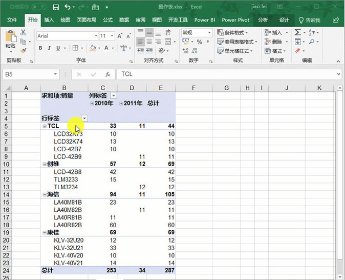 ������׬����10��Excelʵս�����������һ��
