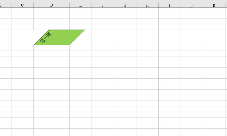 �����Excel���ֳ��ŵ�бɫ���ͷ��_��վ