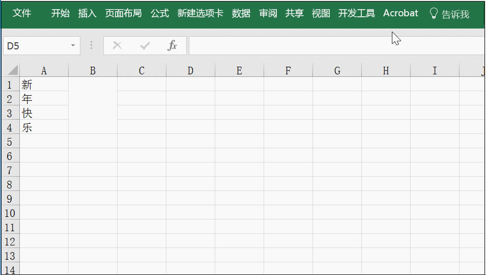 ����ҷ��������� excel ����ճ����صĳ�������