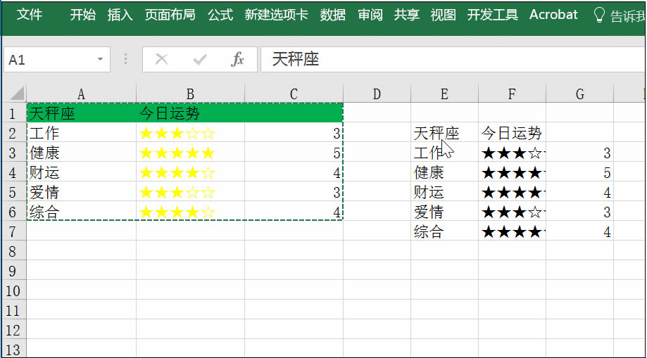 Ԫ���쵽�ˣ�����3����������ȴʵ�õ�Excel����