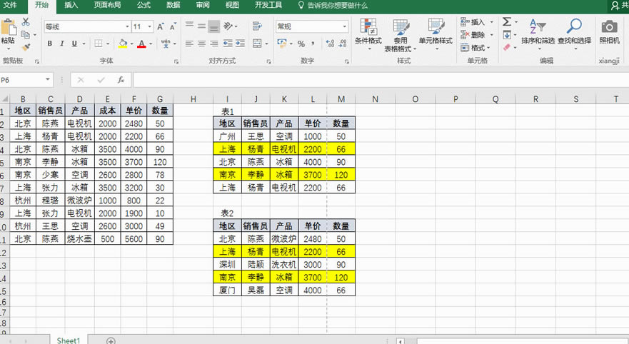 ��ΰ� excel �������ݴ�ӡ��һҳ excel�������ݴ�ӡ��һҳ���ɼ�����ͼ�Ľ̳�