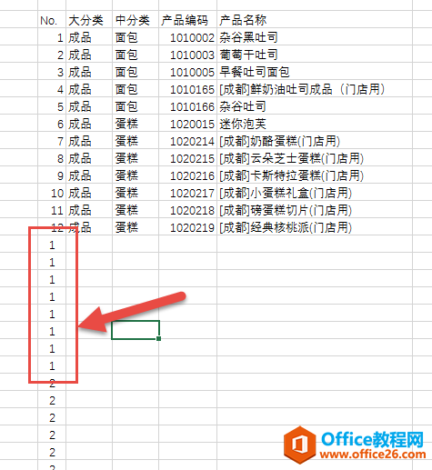 �����Excel���ݼ�¼���ٸ���N�У�_��վ