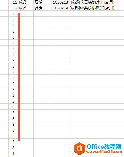 �����Excel���ݼ�¼Ѹ�ٸ���N�У�