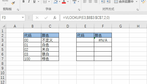 excel ��������������Զ�ƥ����ɫ�� excel�����������Զ�ƥ����ɫʵ���̳�_��վ