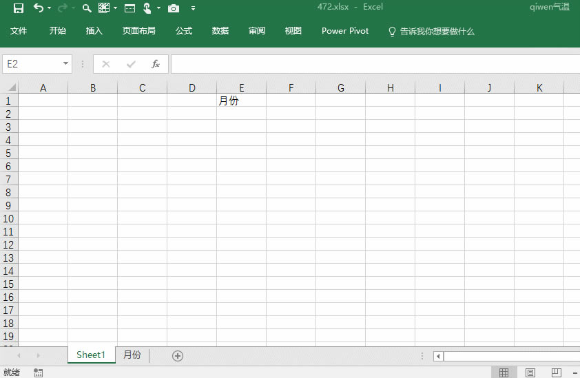 excel ����������ѡ��6�����б�ɫ �������ѡ��Ԫ�����ݵ�6�£��ͻ����б��ɫ�أ�