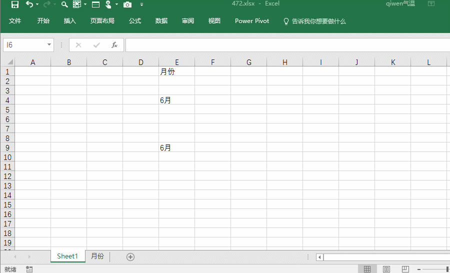 excel ���ʵ������ѡ��6�����б�ɫ ʵ������ѡ��Ԫ�����ݵ�6�£��ͻ����б��ɫ�أ�_��վ