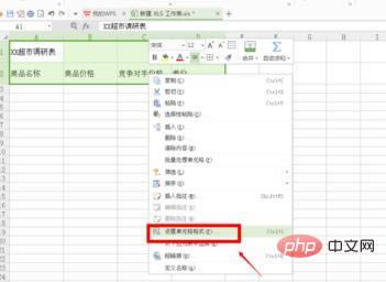 excel �������־����������