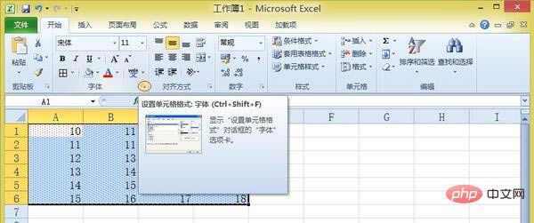 excel �е�����ʽ�ڵ�Ԫ���ʽ���������