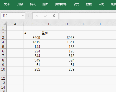 excel���ʵ�����е����ݱȽϵļ�ͷ������ʽ��_��վ