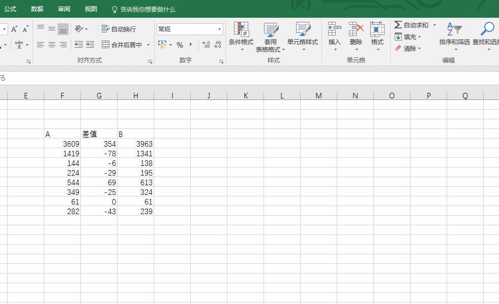 excel���������е����ݱȽϵļ�ͷ������ʽ��