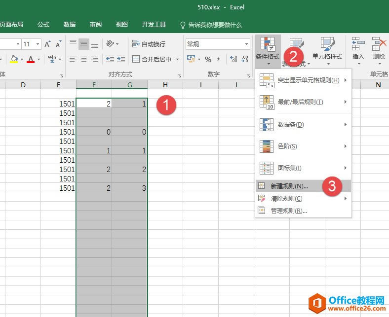 ���ʵ��excelһ�м�¼��Ԫ��ǰ��һ�±�ɫ_��վ
