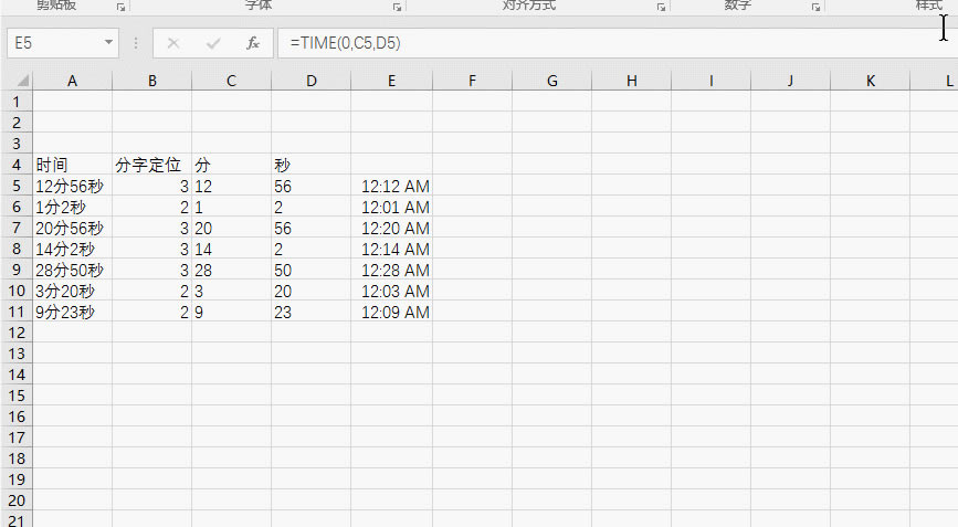 excel ��ν��ı���ʱ��ת����ʱ���ʽ_��վ