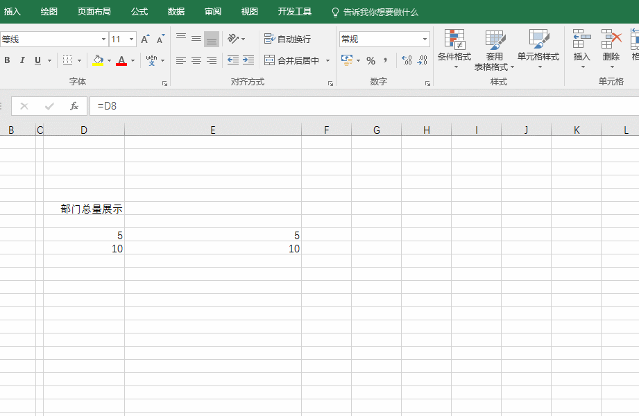 ��ν�excel��Ԫ����ֵ��ͼ�λ������